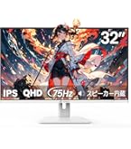 32MR50C-B 31.5インチ LG モニターアンチグレア1920×1080 Amazon.co.jp: 32MR50C-B 31.5インチ LG モニター/アンチグレア